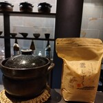 和食しんくろ - 