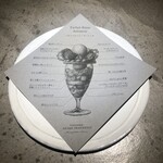 PATISSERIE ASAKO IWAYANAGI - パルフェ説明書