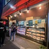 鳥肉専門店　鳥文
