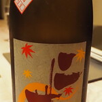 割烹さいお - 二世古