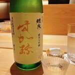 Sugaya - 岐阜の銘酒、すが弥version