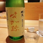 すが弥 - 岐阜の銘酒、すが弥version