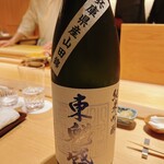 Sugaya - 千葉の銘酒