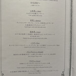 代官山ASO チェレステ - 