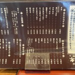 江戸堀 木田 讃岐うどん - 