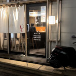 Yakitori To Kin - 