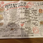 ご・ぱん - 22周年  ご·ぱん祭り  お知らせ