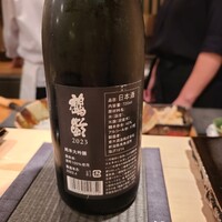 登喜和鮨 新発田本店 - 