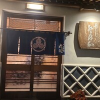登喜和鮨 新発田本店 - 