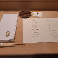 登喜和鮨 新発田本店 - 