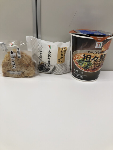 SEVEN ELEVEN Kitanagoya Shirayama Ten photo 4