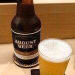 日本橋蛎殻町 すぎた - AUGUST BEER Pilsner 小瓶