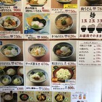 香の川製麺 - 