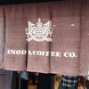 イノダコーヒ 本店