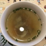 Sawayaka - 優しい味のスープ