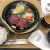 三田屋本店 やすらぎの郷 - 