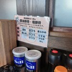 ぶる麺らーめん - 料理写真: