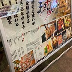 野菜巻き串と餃子 まきんしゃい - 