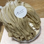 Patisserie Chocolaterie Recit - 【モンブランエフェメール】　880円税込
            (30-60分以内召し上がり推奨)