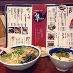 Ramen Hayabusa - 