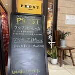 Craft beer cafe PROST - 【craft beer cafe　PROST／クラフトビールカフェプロースト】さん。
                      
                      八王子駅北口から徒歩5分ほど、
                      ビルの1階奥にあります。