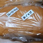 福田パン - ブルーベリージャム&ホイップクリームのダブル188円