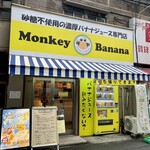 Monkey Banana - 外観