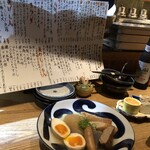 酒とお料理 つぐ  - 