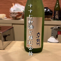 馳走や直 赤坂本店 - 