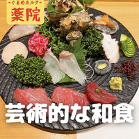 寿司割烹 黒潮 - 