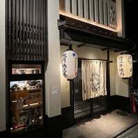 京焼肉 新 先斗町店 - 
