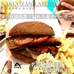 カクオウザン ラーダー - N.A.S.U.