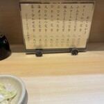 丸一 - メニュー