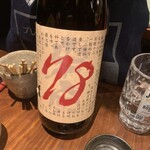 炭火焼鳥とうまい酒 立葵 - 