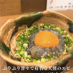 Sake To Sakana Fuji - 