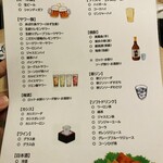 Daikaisen Izakaya Abareuo - 飲み放題メニュー