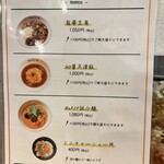 中華kitchen BaFIT - 