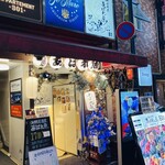 Daikaisen Izakaya Abareuo - お店の外観