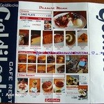 ゴルディロックス - 