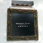 カズノリ イケダ アンディヴィデュエル - 素敵な看板