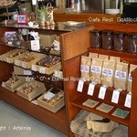 ゴルディロックス - 