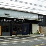 ゴルディロックス - 