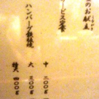 牛幸 本店 - 