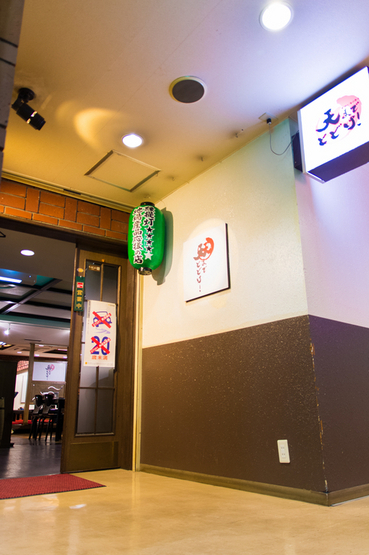 天までとどけ 旭川の居酒屋 | 3条通の人気店