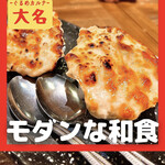 Shichimi - 