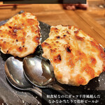 Shichimi - 