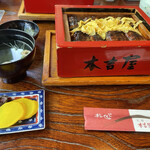 本吉屋 沖端支店 - 