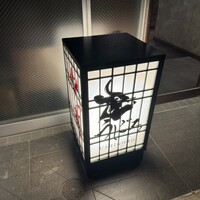 焼肉うしごろ 西麻布本店 - 