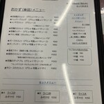 洋食屋 ルーアン - 