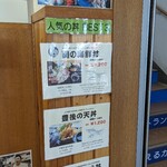 白木海岸のレストラン - (231017)